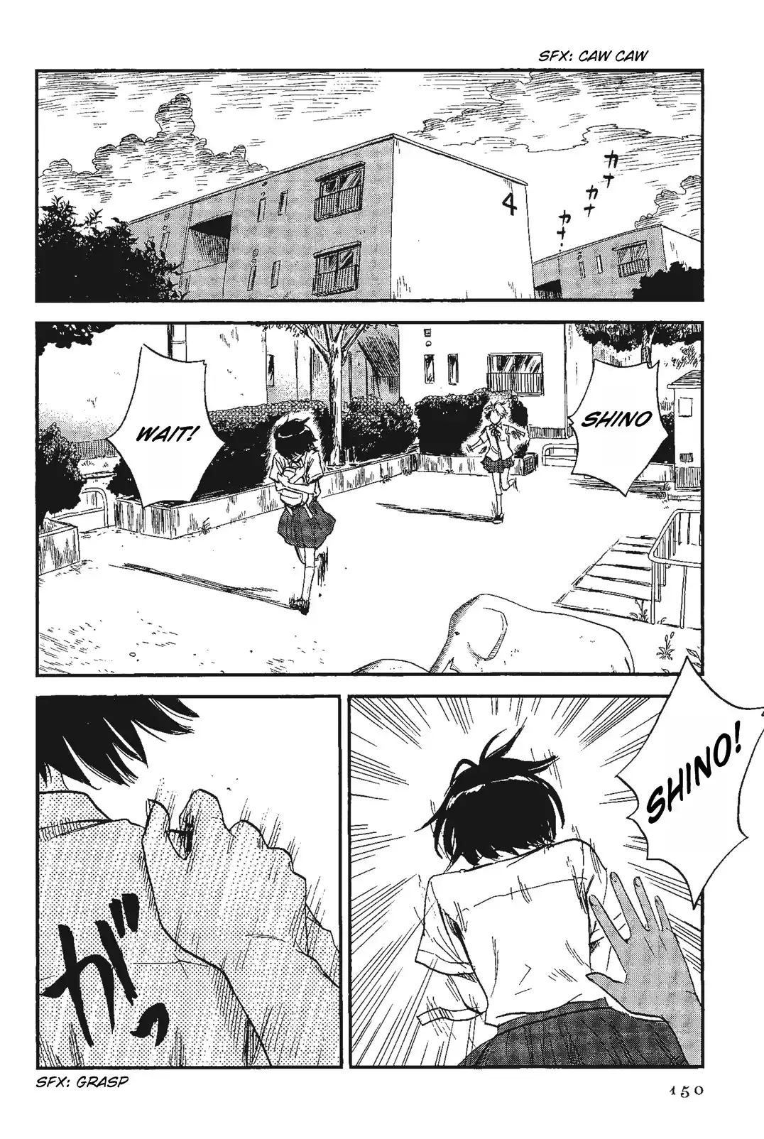 Shino-chan wa Jibun no Namae ga Ienai Chapter 8 17